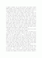 컴퓨터의이해 ) 1 컴퓨터 기억장치 계층구조의 개념을 설명하시오 2 4페이지