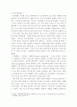 컴퓨터의이해 ) 1 컴퓨터 기억장치 계층구조의 개념을 설명하시오 2 5페이지