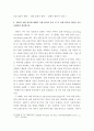 컴퓨터의이해 ) 1 컴퓨터 기억장치 계층구조의 개념을 설명하시오 2 7페이지