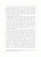 컴퓨터의이해 ) 1 컴퓨터 기억장치 계층구조의 개념을 설명하시오 2 9페이지