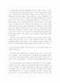 컴퓨터의이해 ) 1 컴퓨터 기억장치 계층구조의 개념을 설명하시오 7페이지