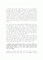 컴퓨터의이해 ) 데이터 교환 방식에 대해서 교환 방식의 종류 및 각 교환 방식의 장단점 등을 포함하여 정리하시오 3페이지