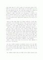 컴퓨터의이해 ) 데이터 교환 방식에 대해서 교환 방식의 종류 및 각 교환 방식의 장단점 등을 포함하여 정리하시오 5페이지