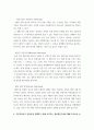 컴퓨터의이해 ) 데이터 교환 방식에 대해서 교환 방식의 종류 및 각 교환 방식의 장단점 등을 포함하여 정리하시오 8페이지