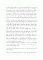 컴퓨터의이해 ) 무인자동차가 안전하게 운행되기 위해 요구되는 정보통신기술에 대해 조사하여 논리적으로 작성하시오 6페이지