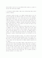 컴퓨터의이해 ) 무인자동차가 안전하게 운행되기 위해 요구되는 정보통신기술에 대해 조사하여 논리적으로 작성하시오 8페이지