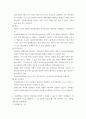 컴퓨터의이해 ) 무인자동차가 안전하게 운행되기 위해 요구되는 정보통신기술에 대해 조사하여 논리적으로 작성하시오 3페이지