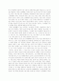 컴퓨터의이해 ) 운영체제는 사용자가 컴퓨터를 편리하기 사용할 수 있도록 사용자 인터페이스 및 기타 유용한 기능을 제공한다 4페이지