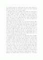 컴퓨터의이해 ) 운영체제는 사용자가 컴퓨터를 편리하기 사용할 수 있도록 사용자 인터페이스 및 기타 유용한 기능을 제공한다 5페이지