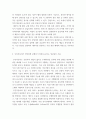 컴퓨터의이해 ) 운영체제는 사용자가 컴퓨터를 편리하기 사용할 수 있도록 사용자 인터페이스 및 기타 유용한 기능을 제공한다 8페이지
