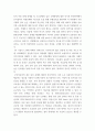 컴퓨터의이해 ) 운영체제는 사용자가 컴퓨터를 편리하기 사용할 수 있도록 사용자 인터페이스 및 기타 유용한 기능을 제공한다 9페이지
