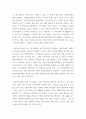 컴퓨터의이해 =) 컴퓨터 기억장치 계층구조의 개념을 설명하시오 3페이지