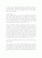 컴퓨터의이해 =) 컴퓨터 기억장치 계층구조의 개념을 설명하시오 6페이지