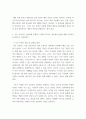 컴퓨터의이해 =) 컴퓨터 기억장치 계층구조의 개념을 설명하시오 8페이지