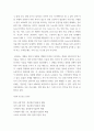 컴퓨터의이해 =) 컴퓨터 기억장치 계층구조의 개념을 설명하시오 10페이지