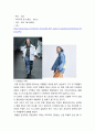 패션디자인 ) 디자인 요소나 기법들이 어떻게 사용되어 문제에서 요구한 내용의 좋은 사례가 되는지 논리적으로 설명하시오 10페이지