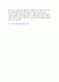 패션디자인 ) 디자인 요소나 기법들이 어떻게 사용되어 문제에서 요구한 내용의 좋은 사례가 되는지 논리적으로 설명하시오 11페이지