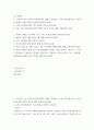 푸드마케팅 ) 소비자의 식품 구매 의사결정과정의 개념을 설명하고, 구매 의사결정과정 각 단계별 마케팅 전략을 예시와 함께 설명하시오 2페이지
