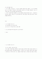 프로그램 개발과 평가 ) 논리 모델의 구성요소와 그 요소들이 어떻게 연결되는지를 설명하고, 코로나 19시대에 아동, 노인, 장애인, 지역사회 등 문제 상황을 중심으로 논리 모델을 적용하여, 코로나 19 극복을 위한 프로그램 사례(1가지)를 제시하시오 2페이지