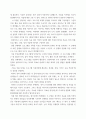 프로그램 개발과 평가 ) 논리 모델의 구성요소와 그 요소들이 어떻게 연결되는지를 설명하고, 코로나 19시대에 아동, 노인, 장애인, 지역사회 등 문제 상황을 중심으로 논리 모델을 적용하여, 코로나 19 극복을 위한 프로그램 사례(1가지)를 제시하시오 3페이지
