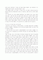 프로그램 개발과 평가 ) 논리 모델의 구성요소와 그 요소들이 어떻게 연결되는지를 설명하고, 코로나 19시대에 아동, 노인, 장애인, 지역사회 등 문제 상황을 중심으로 논리 모델을 적용하여, 코로나 19 극복을 위한 프로그램 사례(1가지)를 제시하시오 4페이지