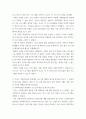 프로그램개발과평가 ) 논리 모델의 구성요소와 그 요소들이 어떻게 연결되는지를 설명하고, 코로나 19시대에 아동, 노인, 장애인, 지역사회 등 문제 상황을 중심으로 논리 모델을 적용하여, 코로나 19 극복을 위한 프로그램 사례(1가지)를 제시하시오 4페이지