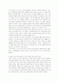프로그램개발과평가 ) 논리 모델의 구성요소와 그 요소들이 어떻게 연결되는지를 설명하고, 코로나 19시대에 아동, 노인, 장애인, 지역사회 등 문제 상황을 중심으로 논리 모델을 적용하여, 코로나 19 극복을 위한 프로그램 사례(1가지)를 제시하시오 5페이지