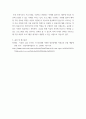 프로그램개발과평가 ) 논리 모델의 구성요소와 그 요소들이 어떻게 연결되는지를 설명하고, 코로나 19시대에 아동, 노인, 장애인, 지역사회 등 문제 상황을 중심으로 논리 모델을 적용하여, 코로나 19 극복을 위한 프로그램 사례(1가지)를 제시하시오 6페이지