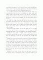 프로그램개발과평가 ) 우리가 사회복지실천 현장에서 프로그램 개발과 평가를 왜 해야 하는지 그 필요성 및 중요성을 설명하고, 졸업 후 프로그램 전문가로서 어떤 역할과 자세로 임할 것인지 자신의 견해를 제시하시오 3페이지