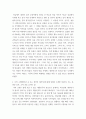 한국사의 이해 ) 나의 고향(태어난 곳 또는 집안의 세거지)에 대해 상세히 소개할 것(위치, 가는 길, 현장 묘사, 근처 중요 유적지 등), 역사 속의 자신의 삶을 다음 세대의 사람들에게 전달한다면 담고 싶은 내용은 3페이지