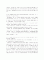 한국사의이해 ) 1 지금까지 본인이 교육과정을 통해 공부한 역사(시기, 기간, 과목 등)을 기억나는대로 자세히 정리할 것 3페이지