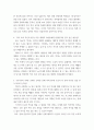 한국사의이해 ) 1 지금까지 본인이 교육과정을 통해 공부한 역사(시기, 기간, 과목 등)을 기억나는대로 자세히 정리할 것 4페이지