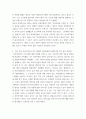 한국사의이해 ) 내가 찾았던 역사현장, 또는 유적 가운데 가장 기억에 남는 곳을 정리할 것(시기, 답사 이유, 답사과정 등), 역사 속의 자신의 삶을 다음 세대의 사람들에게 전달한다면 담고 싶은 내용은 4페이지