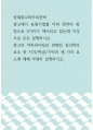 현대광고와카피전략 ) 광고에서 표현기법별 카피 창작의 방법으로 9가지가 제시되고 있는데 이것으로 모두 설명하시오 1페이지