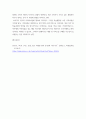 현대광고와카피전략 ) 광고에서 표현기법별 카피 창작의 방법으로 9가지가 제시되고 있는데 이것으로 모두 설명하시오 7페이지