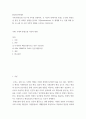 환경보건학개론 ) 국내 환경오염 사건 세 가지를 선정하여, 1) 사건의 경과(사진 포함), 2) 원인 환경오염 물질 및 피해가 발생한 원리와 기전(mechanism), 3) 생태계 또는 인체 피해 현황, 4) 교훈 및 사건 이후의 변화를 조사하고 정리하시오 2페이지