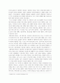 환경보건학개론 ) 국내 환경오염 사건 세 가지를 선정하여, 1) 사건의 경과(사진 포함), 2) 원인 환경오염 물질 및 피해가 발생한 원리와 기전(mechanism), 3) 생태계 또는 인체 피해 현황, 4) 교훈 및 사건 이후의 변화를 조사하고 정리하시오 3페이지