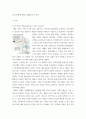 환경보건학개론 ) 국내 환경오염 사건 세 가지를 선정하여, 1) 사건의 경과(사진 포함), 2) 원인 환경오염 물질 및 피해가 발생한 원리와 기전(mechanism), 3) 생태계 또는 인체 피해 현황, 4) 교훈 및 사건 이후의 변화를 조사하고 정리하시오 4페이지
