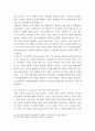 환경보건학개론 ) 국내 환경오염 사건 세 가지를 선정하여, 1) 사건의 경과(사진 포함), 2) 원인 환경오염 물질 및 피해가 발생한 원리와 기전(mechanism), 3) 생태계 또는 인체 피해 현황, 4) 교훈 및 사건 이후의 변화를 조사하고 정리하시오 6페이지