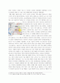 환경보건학개론 ) 국내 환경오염 사건 세 가지를 선정하여, 1) 사건의 경과(사진 포함), 2) 원인 환경오염 물질 및 피해가 발생한 원리와 기전(mechanism), 3) 생태계 또는 인체 피해 현황, 4) 교훈 및 사건 이후의 변화를 조사하고 정리하시오 7페이지