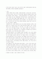 환경보건학개론 ) 국내 환경오염 사건 세 가지를 선정하여, 1) 사건의 경과(사진 포함), 2) 원인 환경오염 물질 및 피해가 발생한 원리와 기전(mechanism), 3) 생태계 또는 인체 피해 현황, 4) 교훈 및 사건 이후의 변화를 조사하고 정리하시오 8페이지