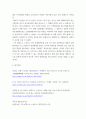 환경보건학개론 ) 국내 환경오염 사건 세 가지를 선정하여, 1) 사건의 경과(사진 포함), 2) 원인 환경오염 물질 및 피해가 발생한 원리와 기전(mechanism), 3) 생태계 또는 인체 피해 현황, 4) 교훈 및 사건 이후의 변화를 조사하고 정리하시오 9페이지