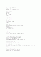 2023년 e러닝 행복한 금융생활 기말고사 내용 정리 26페이지