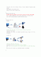 e러닝 행복한 금융생활 중간고사 내용 정리 87페이지