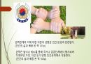 A+ 인간의 삶과 배움 PPT 레포트 5페이지