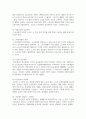 우리나라 노동시장의 모습에 대하여 논하시오 7페이지