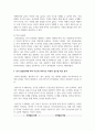 유아기 언어발달 과정에 대하여 조사하고 발달단계에 따라 다르게 나타나는 특성과 실수를 비교 분석 4페이지