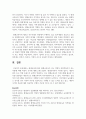 평생교육에 있어 평생교육사가 갖는 역할이 성인학습자가 갖는 역할에 비해 비중이 큰가에 대해 5페이지