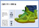 구조학 신발의구조 2페이지