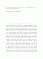 정신건강론 정신장애 또는 정신장애인 인권과 관련된 뉴스 또는 자료를 검색하여 2페이지